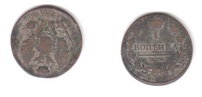 1 Kopeke Kupfer Münze Russland 1820 (113732)