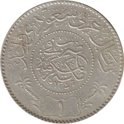 Saudi-Arabien 1 Riyal 1928 Abd Al-Aziz Bin Abdulrahman Silber*