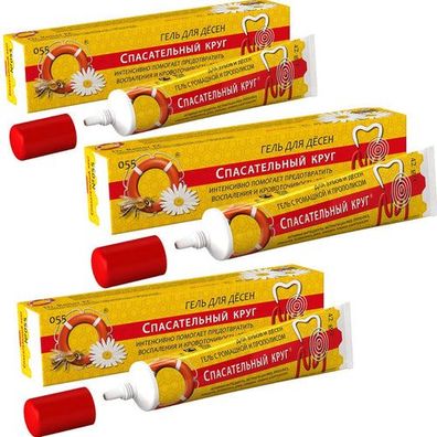3x 42g Rettungsring Gel für Zahnfleisch mit Propolis Zahngel