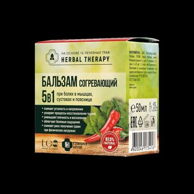 Wärmebalsam 5 in 1 für Körper, 50 ml