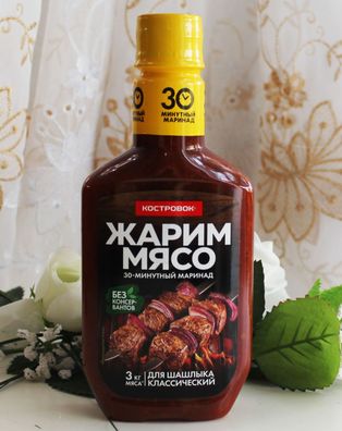 300g Kostrovok Marinade für Grillfleisch Schaschlik Classic