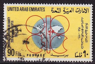 Vereinigte Emirate Emirates [1980] MiNr 0119 ( O/used )