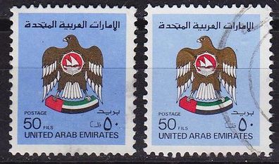 Vereinigte Emirate Emirates [1982] MiNr 0137 a, ( O/used )
