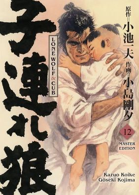 Lone Wolf & Cub - Master Edition 12 | Kazuo Koike (u. a.) | Buch | 712 S. | 2025