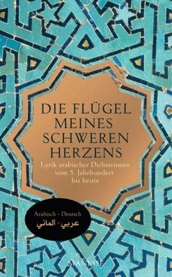 Die Flügel meines schweren Herzens | Khalid Al-Maaly | Buch | 192 S. | Deutsch