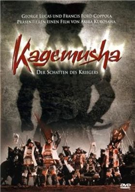 Kagemusha - Der Schatten des Kriegers (DVD] Neuware