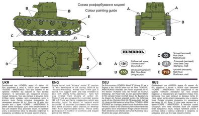 Unimodels 1:72 UMT619 Vickers single turret tank modelE, ver.B