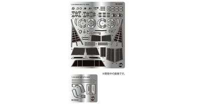 NUNU-BEEMAX 1:24 E24043 BMW M8 GTE 2020 Road Atlanta Winner Detail Up Parts