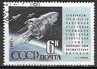 Sowjetunion gestempelt Michel-Nummer 2595