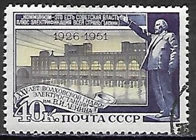 Sowjetunion gestempelt Michel-Nummer 1613