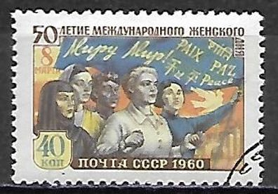 Sowjetunion gestempelt Michel-Nummer 2325