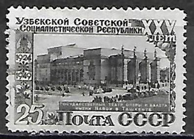 Sowjetunion gestempelt Michel-Nummer 1433