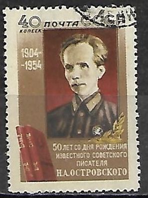 Sowjetunion gestempelt Michel-Nummer 1727