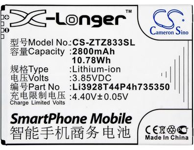 Ersatzakku - CS-ZTZ833SL - ZTE Avid Trio / Li3928T44P4h735350 - 3,85 Volt 2800mAh