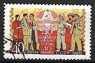 Sowjetunion gestempelt Michel-Nummer 2393