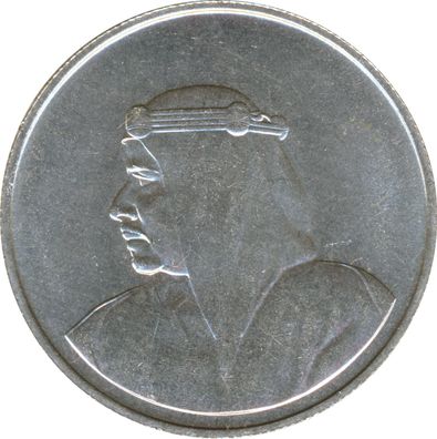 Bahrain 500 Fils 1968 Eröffnung von Isa Town Silber*