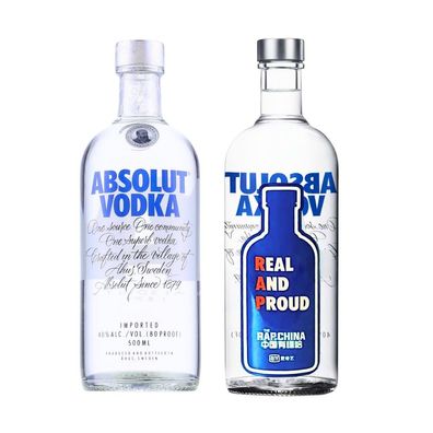 Absolut Wodka %40 - 0,5L - 2017 Jahr, Limitierte Auflage Rap Of China Vodka
