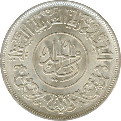 Jemen 1 Riyal 1963 Ornamente/Zweig Silber*