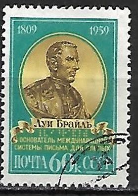 Sowjetunion gestempelt Michel-Nummer 2246