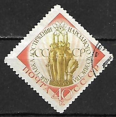 Sowjetunion gestempelt Michel-Nummer 2265