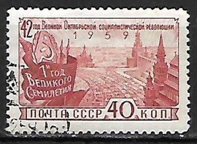 Sowjetunion gestempelt Michel-Nummer 2278