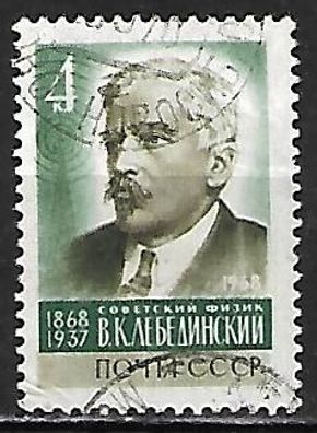 Sowjetunion gestempelt Michel-Nummer 3567