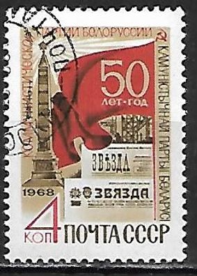 Sowjetunion gestempelt Michel-Nummer 3575