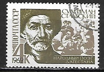 Sowjetunion gestempelt Michel-Nummer 3627