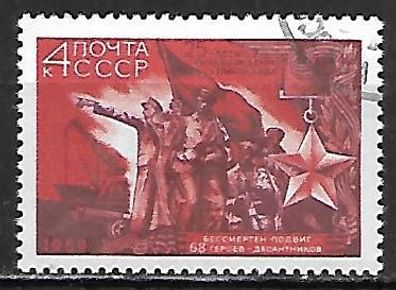 Sowjetunion gestempelt Michel-Nummer 3643