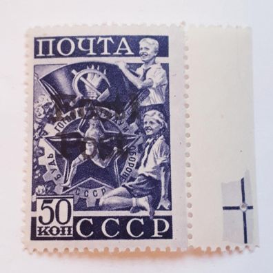 Deutsche Besetzung Lokalausgabe Estland 2. WK 1941 Mi. Nr.47 auf 755