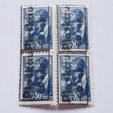 Deutsche Besatzungsausgaben Russland Pleskau 1941 Mi. Nr.8