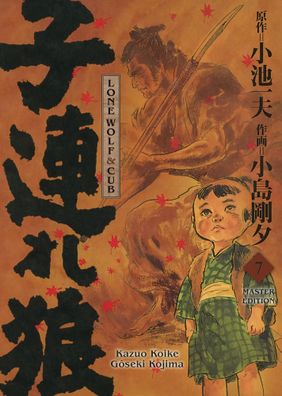 Lone Wolf & Cub - Master Edition 07 | Kazuo Koike (u. a.) | Buch | 720 S. | 2023