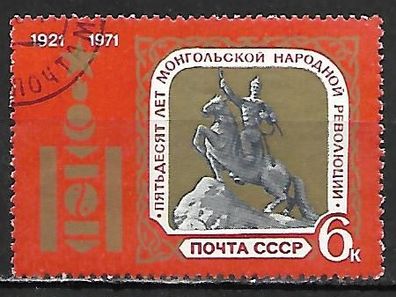 Sowjetunion gestempelt Michel-Nummer 3887