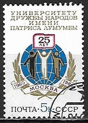 Sowjetunion gestempelt Michel-Nummer 5469