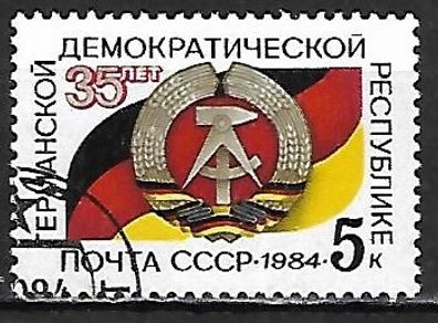 Sowjetunion gestempelt Michel-Nummer 5442