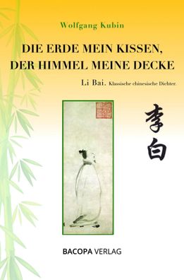 Die Erde mein Kissen, der Himmel meine Decke. | Wolfgang Kubin | Buch | 236 S