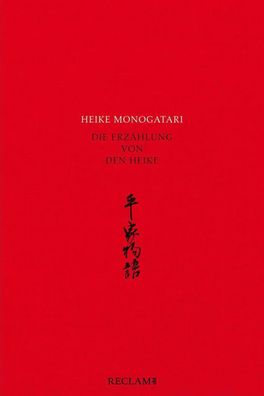 Heike monogatari - Die Erzählung von den Heike - Mittelalterliche japanische