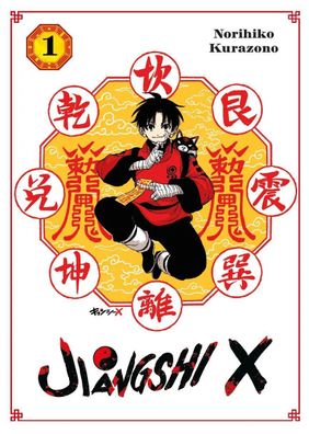 Jiangshi X 01 - Variant-Edition | Norihiko Kurazono | Taschenbuch | 216 S