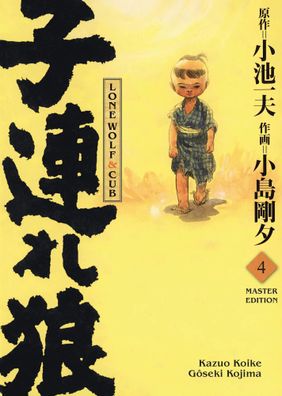 Lone Wolf & Cub - Master Edition 04 | Kazuo Koike (u. a.) | Buch | 704 S. | 2023