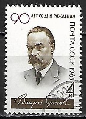 Sowjetunion gestempelt Michel-Nummer 2834