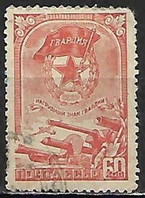 Sowjetunion gestempelt Michel-Nummer 959