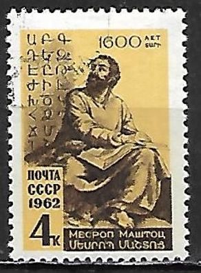 Sowjetunion gestempelt Michel-Nummer 2606