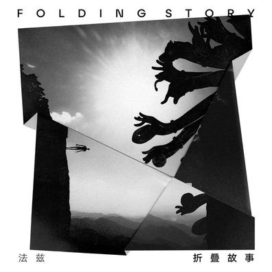 Fazi: Fazi: Folding Story (Limited Edition) - 375 Media - (LP
