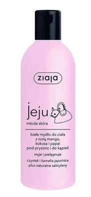 Ziaja Jeju Bade- und Duschgel - Intensive Reinigung & Hydratation - 300 ml