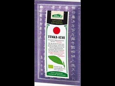 Allos 3x Tenka-Ichi Grüntee 50g