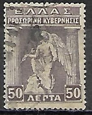 Griechenland gestempelt Michel-Nummer 231