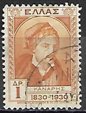 Griechenland gestempelt Michel-Nummer 333