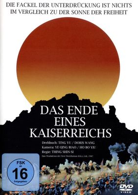 Das Ende eines Kaiserreichs - VZ Handelsgesellschaft - (DVD V