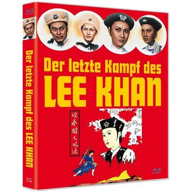 Der letzte Kampf des Lee Khan (Blu-ray) - 375 Media - (Blu-ra