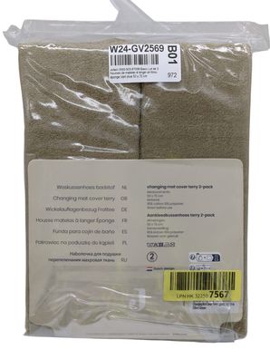 Jollein Basic 2er-Set Handtuch-Wickelauflagen in olivgrün 50 x 70 cm